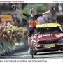Tim Wellens s'est imposé le 20/07/25 à Carcassonne - Ouest-France 21 (…)