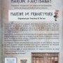 La Foire Saint Jacques le 11 mai 2025 : VIGINGS