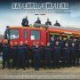Calendrier 2023 Sapeurs Pompiers - 2/3