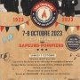 Recueil Centenaire des Sapeurs-Pompiers Les Touches 1923 - 2023